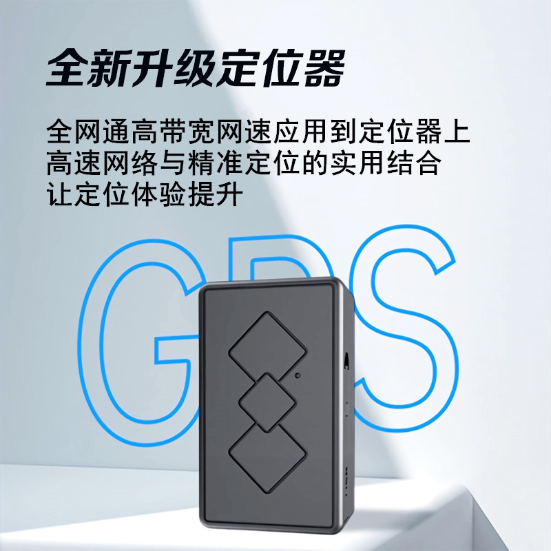 gps定位器 车载北斗卫星定位终端 汽车强磁免安装防盗追踪器厂家