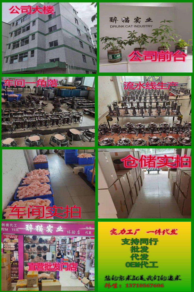 醉猫小可人阴道倒模全身实体硅胶娃娃飞机杯迷你手动自慰器性用品