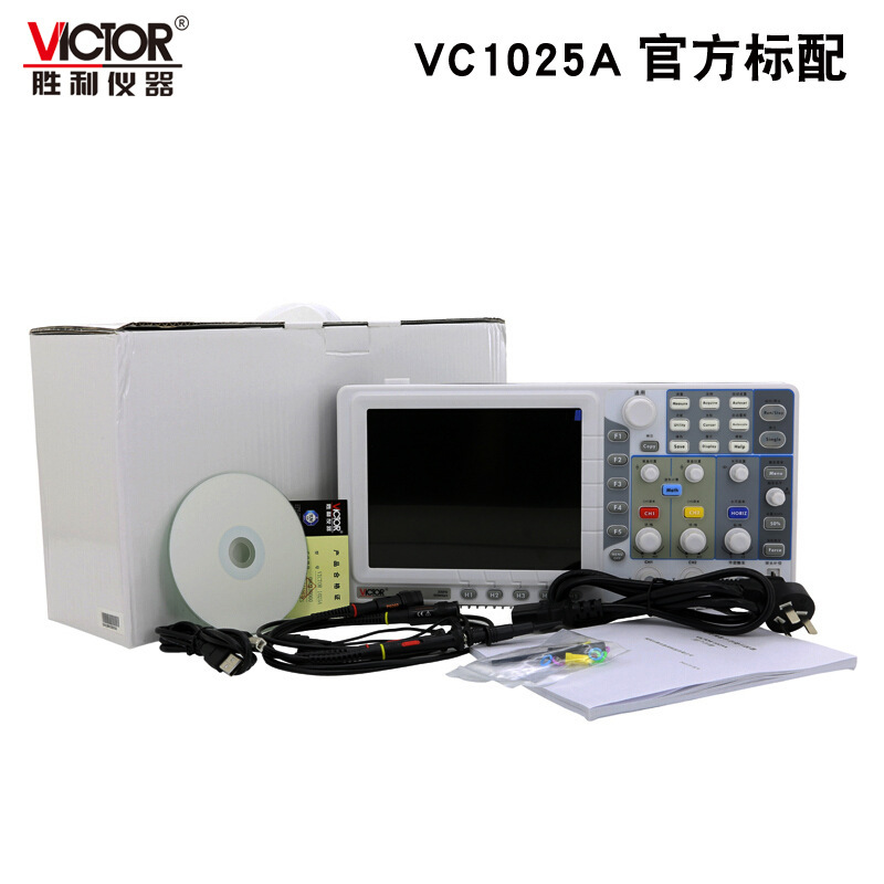 victor胜利vc1025a数字存储示波器 彩色大屏幕 带宽双通道 示波表