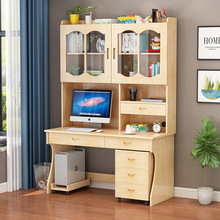 S家用带书柜实木书桌书架组合一体电脑桌书台学生书桌简约经济型