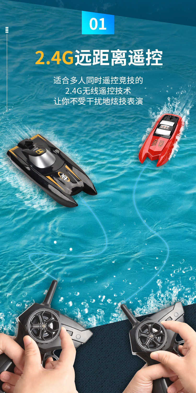 新品迷你遥控船模型 儿童水上玩具 超长时间遥控玩具船h118