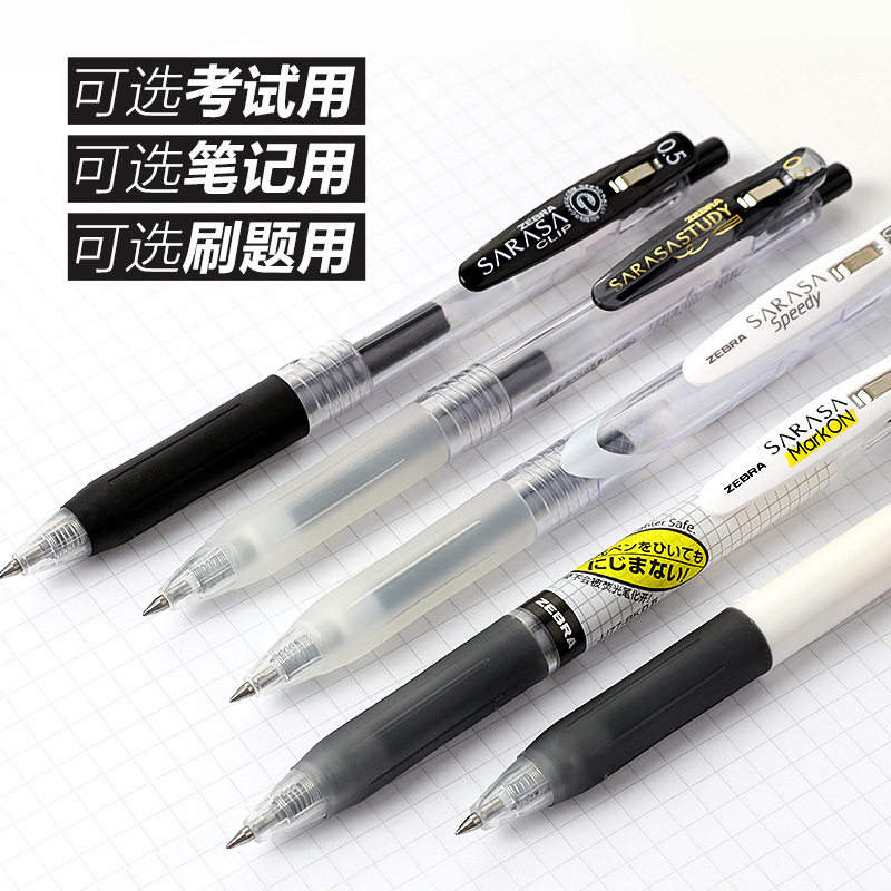 Zebra Gel Pen Jj15 Black Pen Japanese Stationery Black Gel Ink Pen Student Master Brush Pen Student Press 0.5 SA