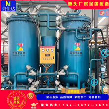 制氮机工业高纯度氮气制造机器食品PSA双塔式制氮机制氮设备装置