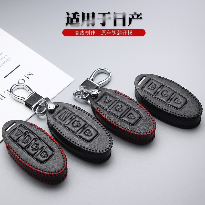 适用日产轩逸奇骏逍客天籁劲客蓝鸟楼兰骐达车手缝钥匙包保护皮套
