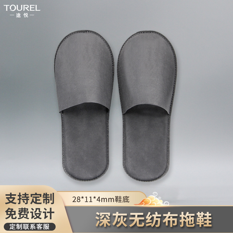 TOUREL Hotel Disposable Slippers Beauty Salon Hospitality Home Thickened B & B Non-Slip Logo Wholesale