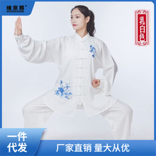 2023新款太极服长袖女亚麻棉刺绣春秋太极拳练功服装夏季比赛维宇