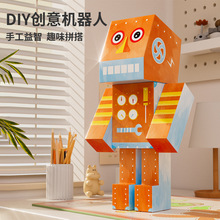 跨境创意涂鸦拼装机器人3D立体DIY纸板儿童玩具早教益智批发礼品1