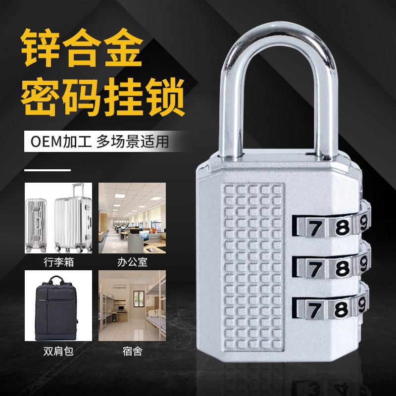 Factory Wholesale Three-Digit Password Lock Padlock Warehouse Door Dormitory Lock Cabinet Luggage Padlock with Password Required