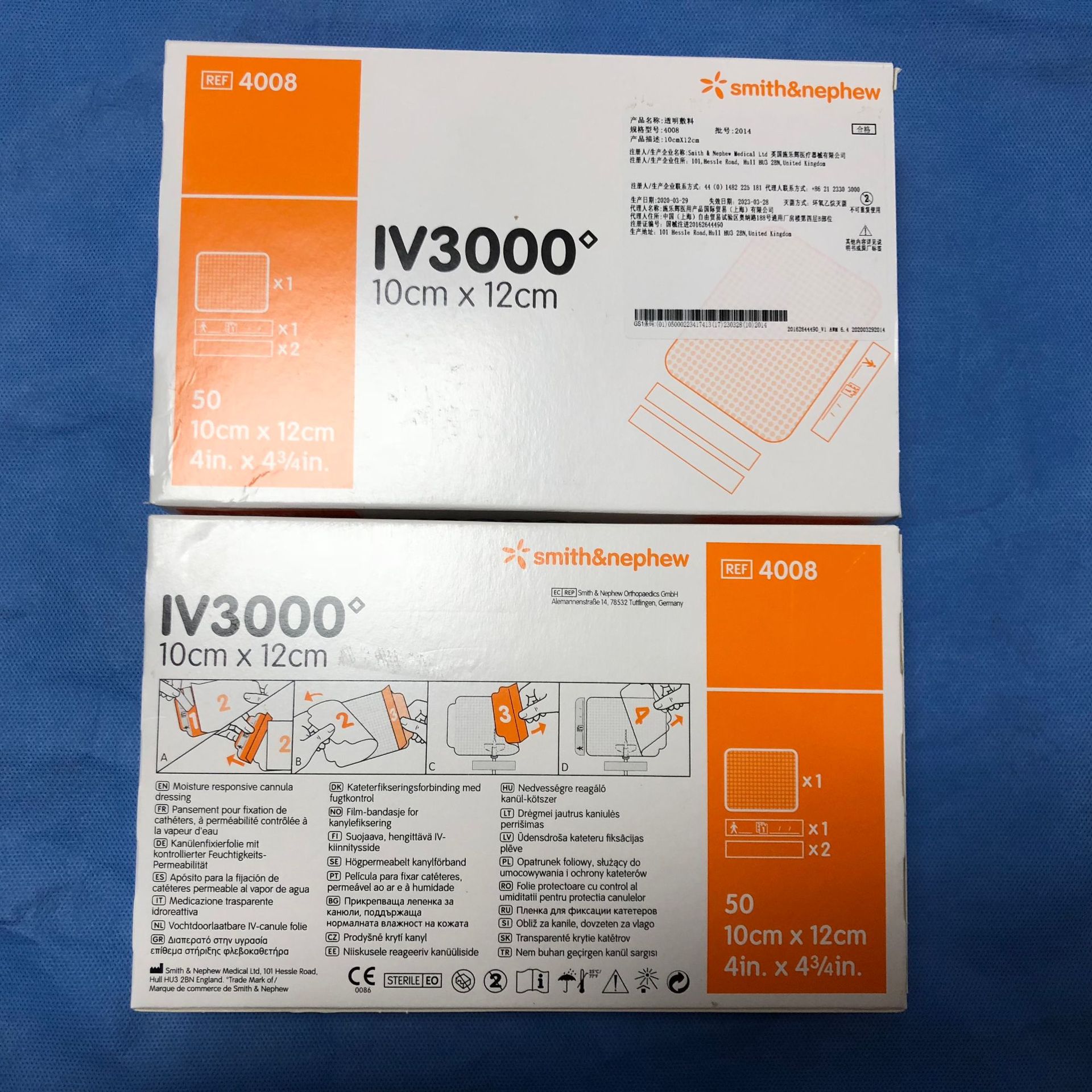 施乐辉4008 透明敷料 10*12cm 贴膜