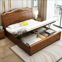 实木床1.8米双人床现代简约主卧现代中式1.5米卧室高箱储物婚床