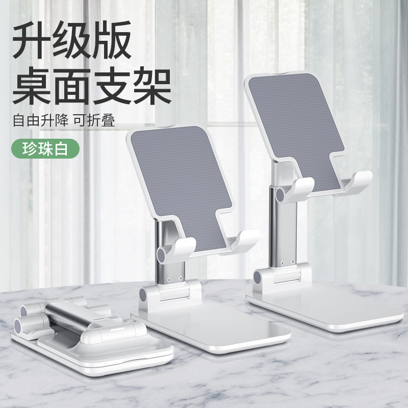 Mobile Phone Stand Desktop Lazy Portable Live Magic Foldable Adjustable Mobile Phone Holder Activity Advertising Custom Logo