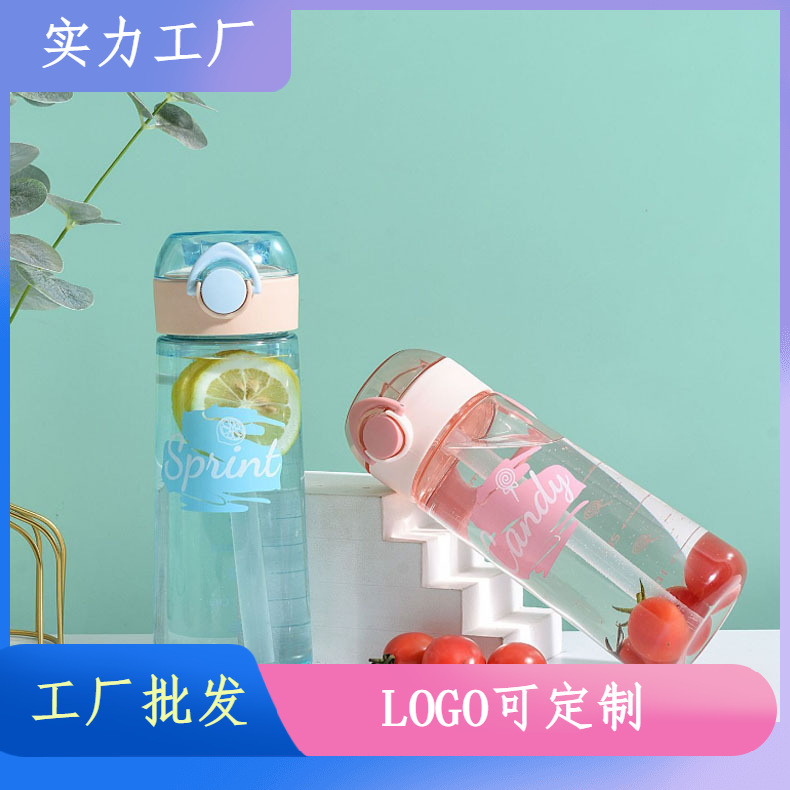 Qiantong Portable Student Water Cup Fashion Lock Cup Children's Sports Water Cup Outdoor Space Cup Plastic Cup