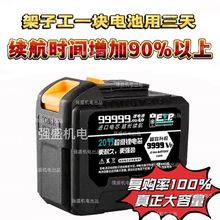 大-艺款通用锂电池9999VF电动扳手电锯专用电池回购率