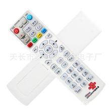 中国联通 创维 E1100 E2100 E5100 E8100 网络机顶盒遥控器 适用