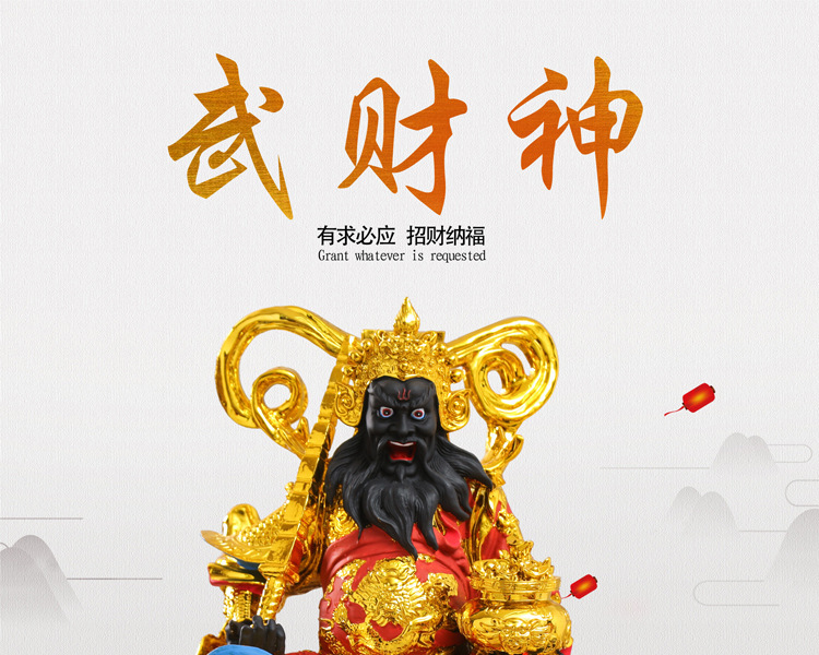 红衣武财神神像赵公明骑虎赵元帅黑虎财神树脂佛像家用树脂摆件