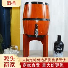 跨境酒桶木桶橡木桶啤酒桶红酒桶白酒桶啤酒屋装饰木桶酒吧酒庄木