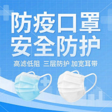 厂家直销现货速发三层玉莲一次性成人白色蓝色防护口罩50只每盒