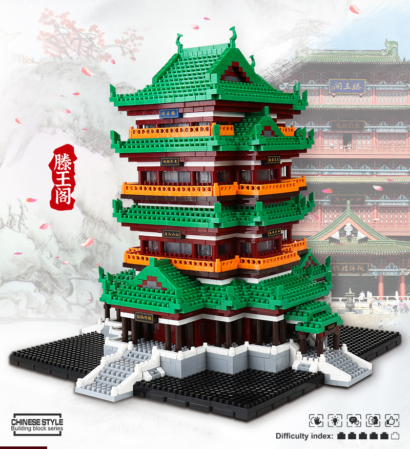 兼容乐高积木微小颗粒拼装创意益智玩具天安门黄鹤楼街景建筑系列