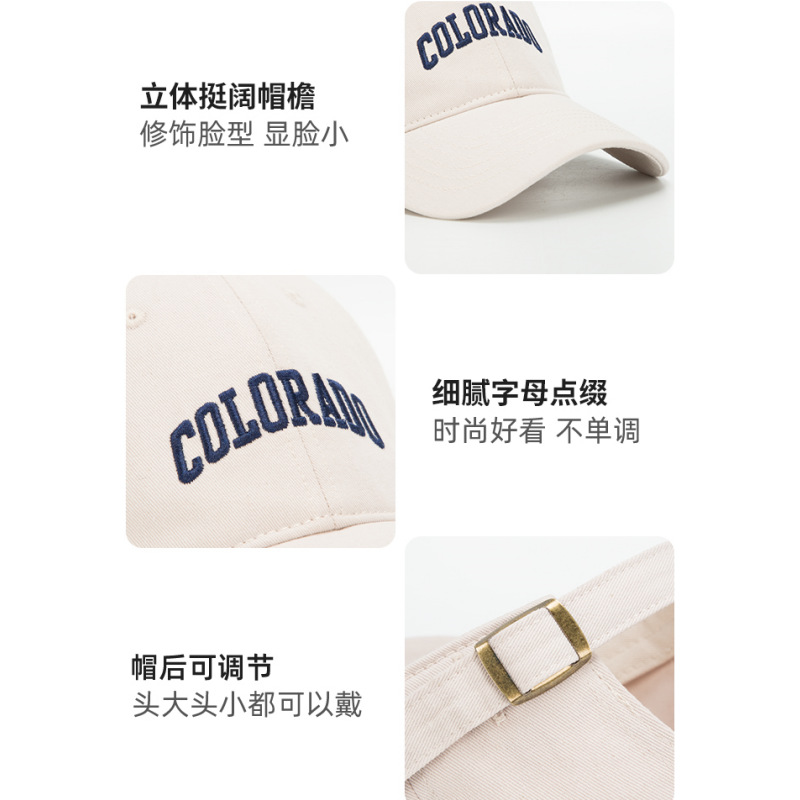 Baseball Cap Women's Summer Letter Embroidery Korean Style Face-Looking Small Soft Top Peaked Cap Sun-Shade Sun Protection Hat Sports Hat