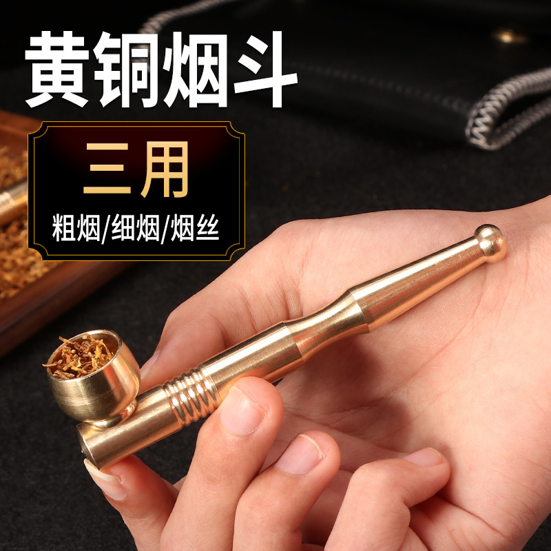 焊烟杆纯铜两用烟袋锅烟斗批发便携老式黄铜过滤烟杆带虑芯烟丝斗