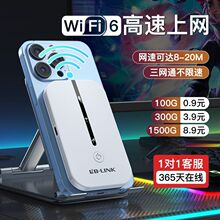 随身wifi移动租房宿舍便携带全网通无线路由器随身带wifi户外包邮