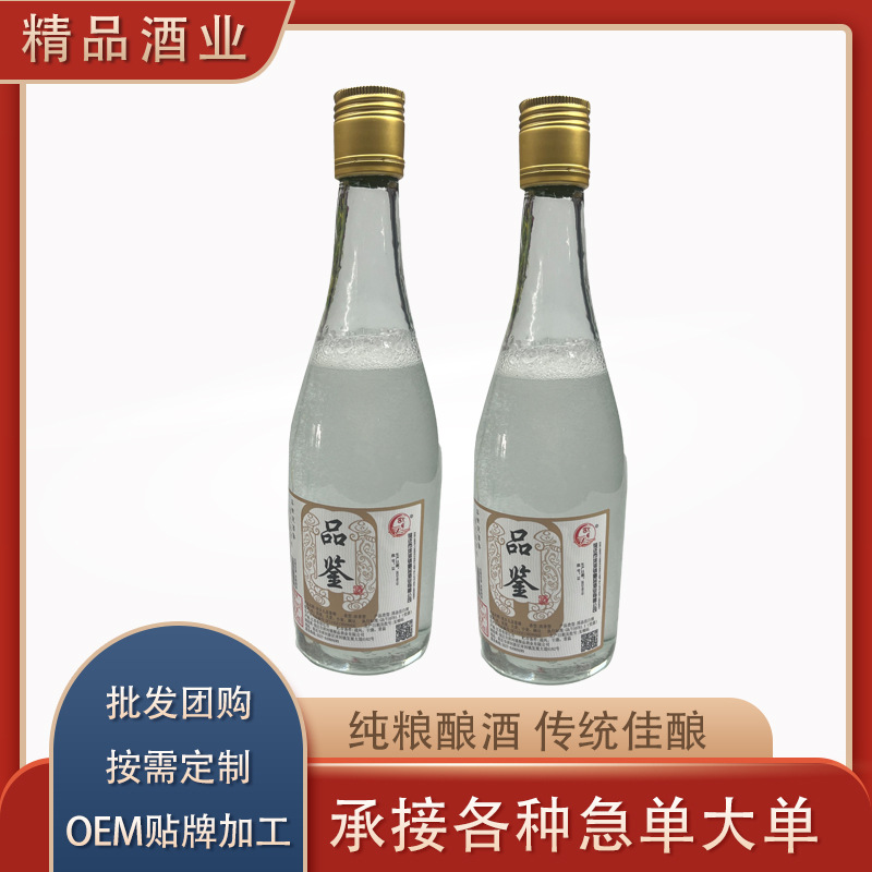 品鉴酒六瓶装浓香正品粮食酒整箱礼盒52度500ml-阿里巴巴