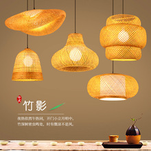 竹编吊灯新中式餐厅饭店吧台竹艺灯笼禅意茶室民宿火锅店日式灯具