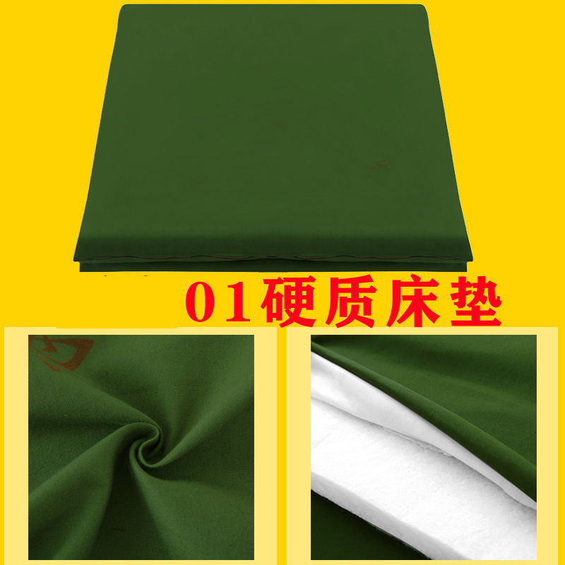 批发01硬床垫军绿色热熔棉防潮军褥子军训单人硬质床垫垫子
