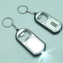 T 韩版创意LED带灯开瓶器合金带灯款钥匙扣 小礼品 可印 LOGO