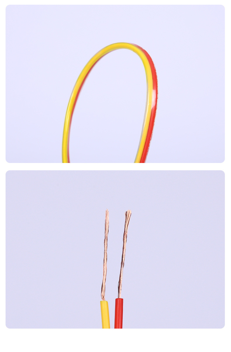 厂家直销 电线电缆 红黄透明软并rvv 4平方双色软并电线纯铜