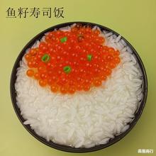 假食物橱窗展示食品料理塑料模型玩具物料寿司摆件三文三文鱼