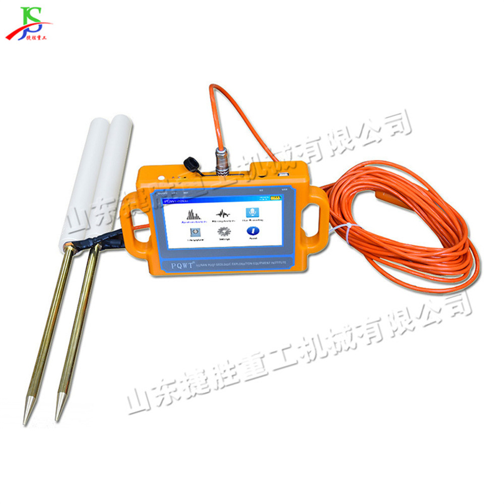 地下水探测仪 自动成图找水工程勘探仪 复杂地形空洞探测仪器
