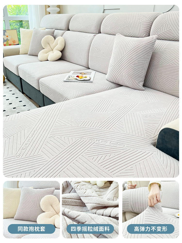 Sofa Cover All-Inclusive Universal Cover Four Seasons Universal 2023 Spring and Summer New Cushion Cover Cloth Anti-Scratching Sofa