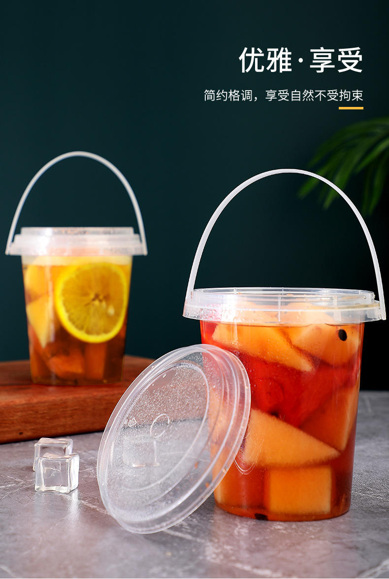 加厚手提水果茶桶1000ml奶茶水桶杯1l奶茶杯手提水果杯奶茶手提桶