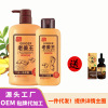 批发老姜王生姜洗发水 萃取植物精华滋养去屑洗头膏柔顺姜洗发露|ru 批发老姜王生姜洗发水 萃取植物精华滋养去屑洗头膏柔顺姜洗发露|ru