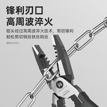 RZ日本福冈老虎钳电工专用钳子多功能万用钢丝钳套装德国进口工具