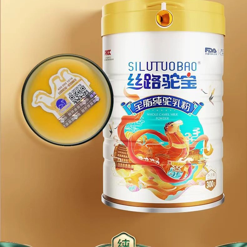 丝路驼宝纯骆驼奶粉新疆伊犁全脂纯驼奶驼奶粉成人奶粉300g/罐