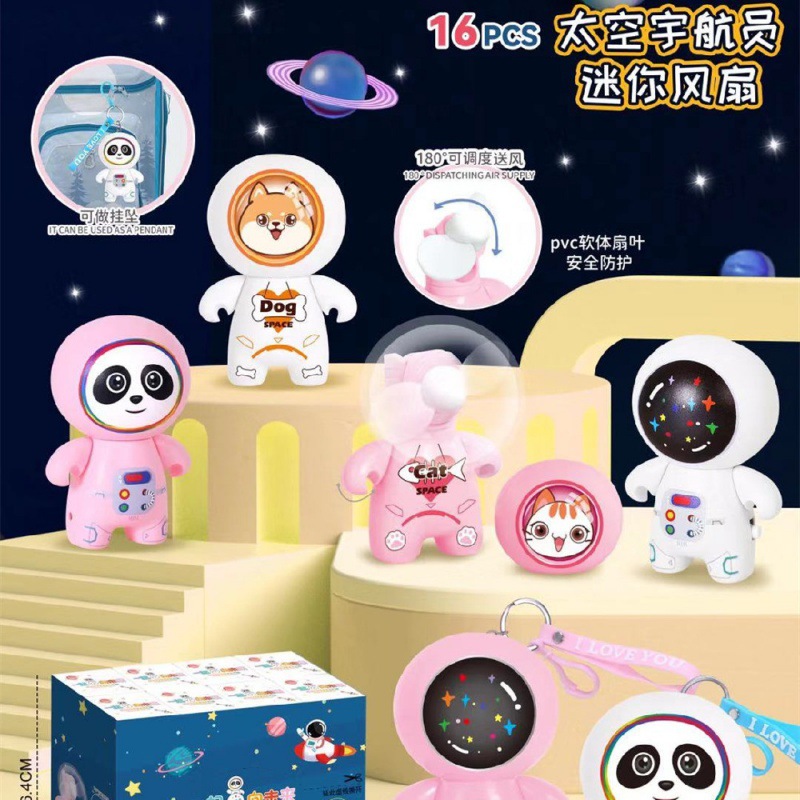 夏季太空宇航员迷你风扇可爱手持usb充电桌面摆件风扇180°可调度