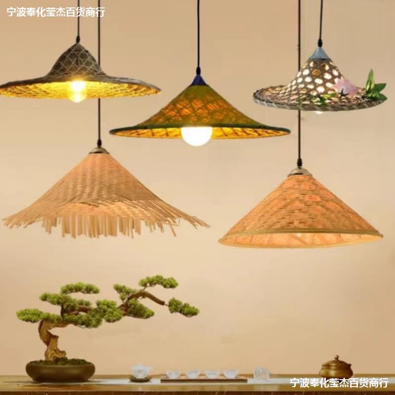 竹编斗笠吊灯复古怀旧草帽灯饰火锅店餐厅灯笼餐饮店吊顶装饰灯罩