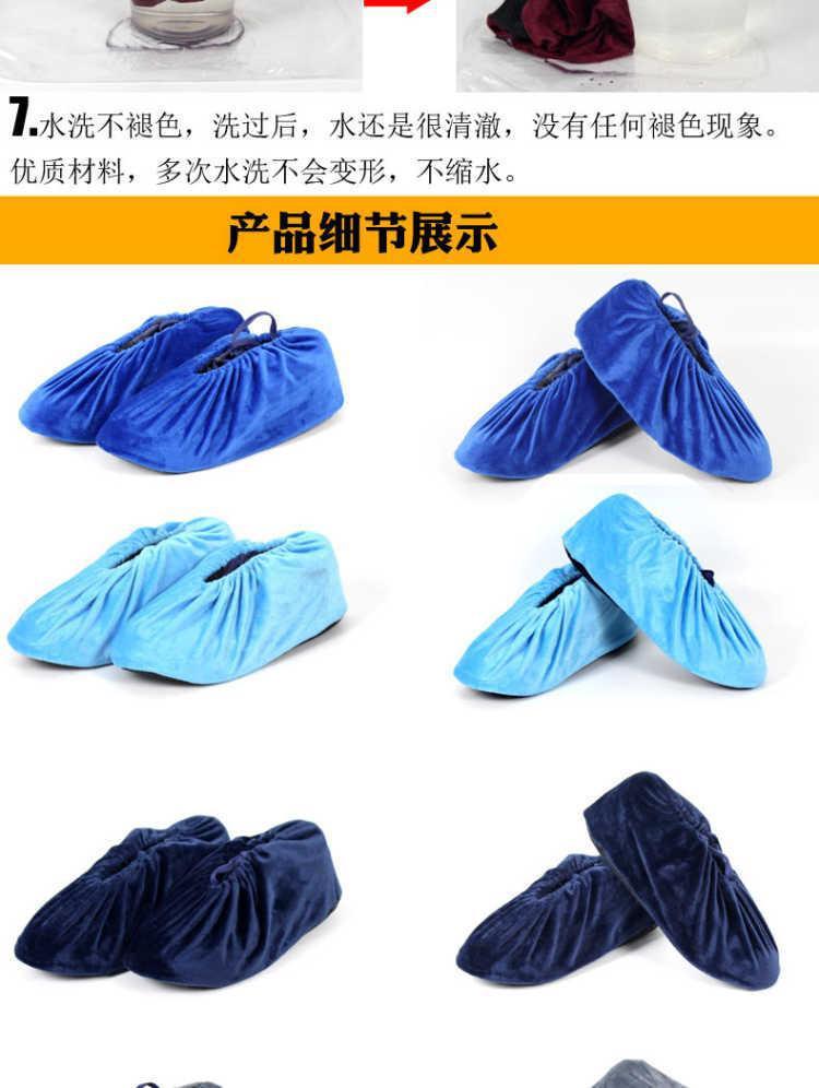 绒布鞋套成人学生布鞋套家用可反复水洗加厚机房儿童厂家批发跨境