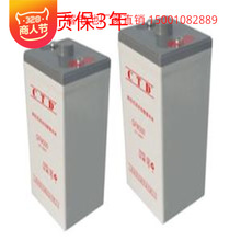 德国CTD（西替帝）蓄电池2v600ah船舶