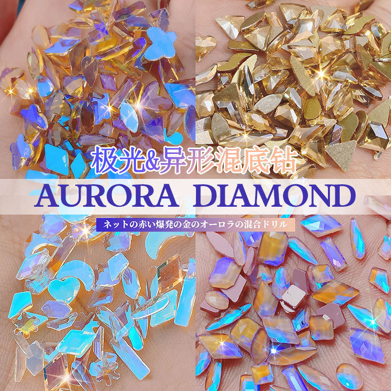 Nail Beauty Rhinestone 100 PCs Nail Ornament Aurora Diamond Phantom Fancy Shape Diamonds New York Storm Diamond Decorations Insole Diamond Wholesale