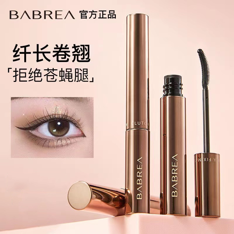 正品芭贝拉 睫毛膏防水纤长卷翘不晕染眼女正品打底膏巴贝拉-阿里巴巴