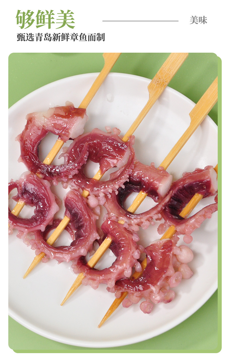 日式关东煮食材鱿鱼爪凤舞串商用711便利店同款火锅烧烤串章鱼爪