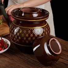 四川泡菜坛子陶瓷家用带盖土陶老式淹菜腌菜罐咸菜酸菜容器瓦罐缸