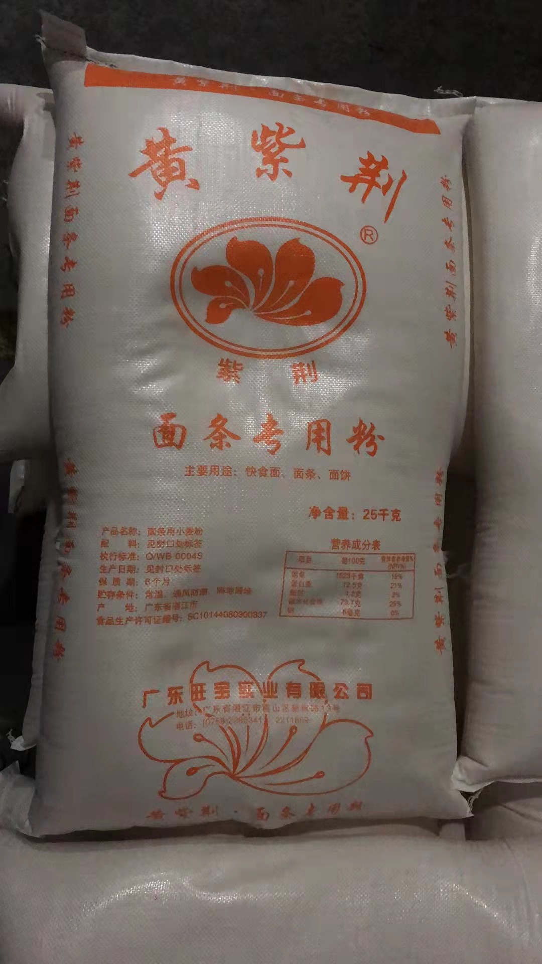 广东工业面粉