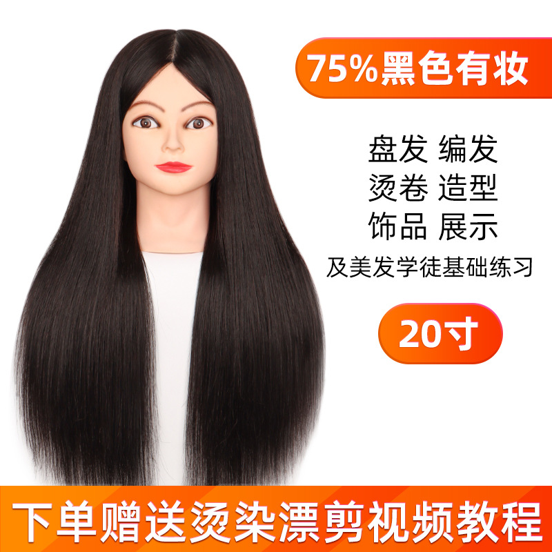 Hairdressing Mannequin Head Real Hair All Real Hair Apprentice Doll Hairstyle Teaching up-Do Braided Hair Dummy Hair Model Head Wig Model