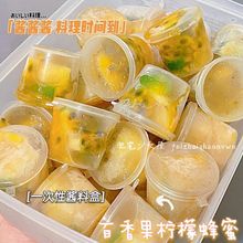一次性酱料杯汤杯打包盒密封小调料盒带盖百香果柠檬蜂蜜冰冻冰块