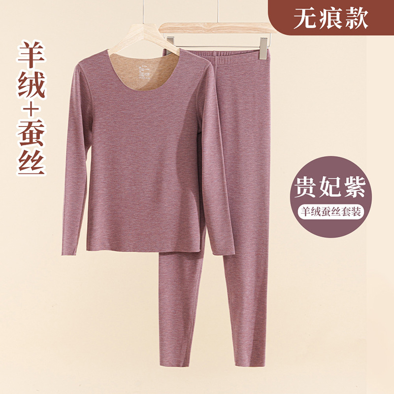 Cashmere Silk Dralon Thermal Underwear Wholesale Autumn and Winter Suit Thermal Underwear Women's Suit Autumn Clothes Long Pants Woollen Trousers