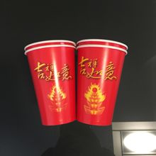 二斤做纸杯纸杯每包 龙凤纸杯杯 纸杯外包装龙凤纸红色小纸杯材料